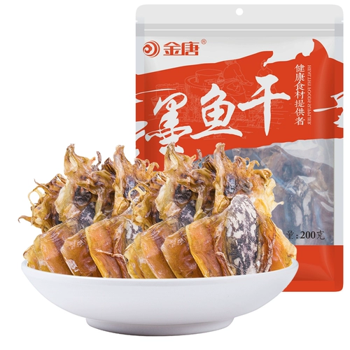 金唐 Dan -sun -sun -Drying 200G Fresh Squid Высушенные кальмары.