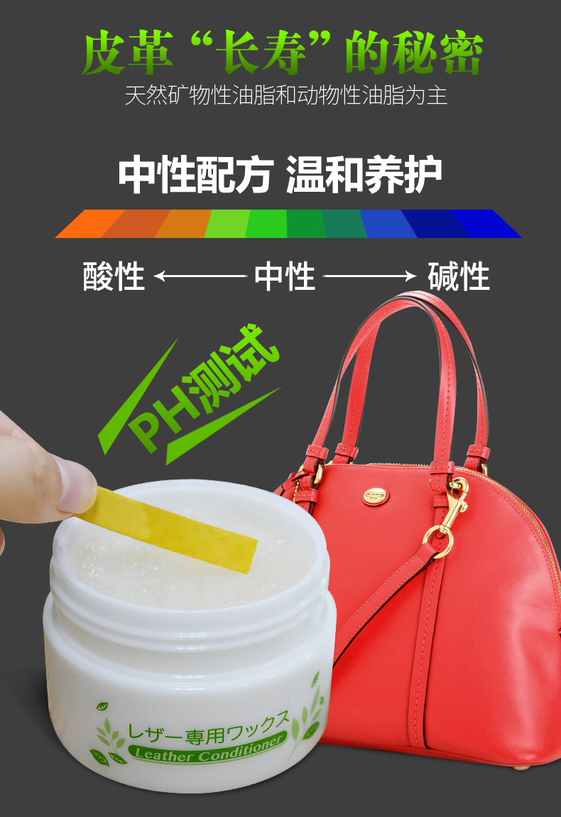 hộp dưỡng áo da Nhật Bản nhập khẩu kem làm sạch da chăm sóc túi sang trọng bảo trì da sofa da da dầu bảo trì - Nội thất / Chăm sóc da xi đánh áo da cao cấp