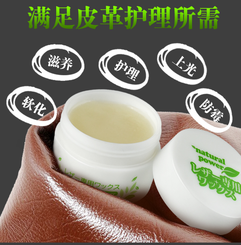 hộp dưỡng áo da Nhật Bản nhập khẩu kem làm sạch da chăm sóc túi sang trọng bảo trì da sofa da da dầu bảo trì - Nội thất / Chăm sóc da xi đánh áo da cao cấp