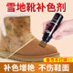 ugg snow boots coloring agent cleaning suede leather shoes repair cleaning care renovation care artifact spray maroon