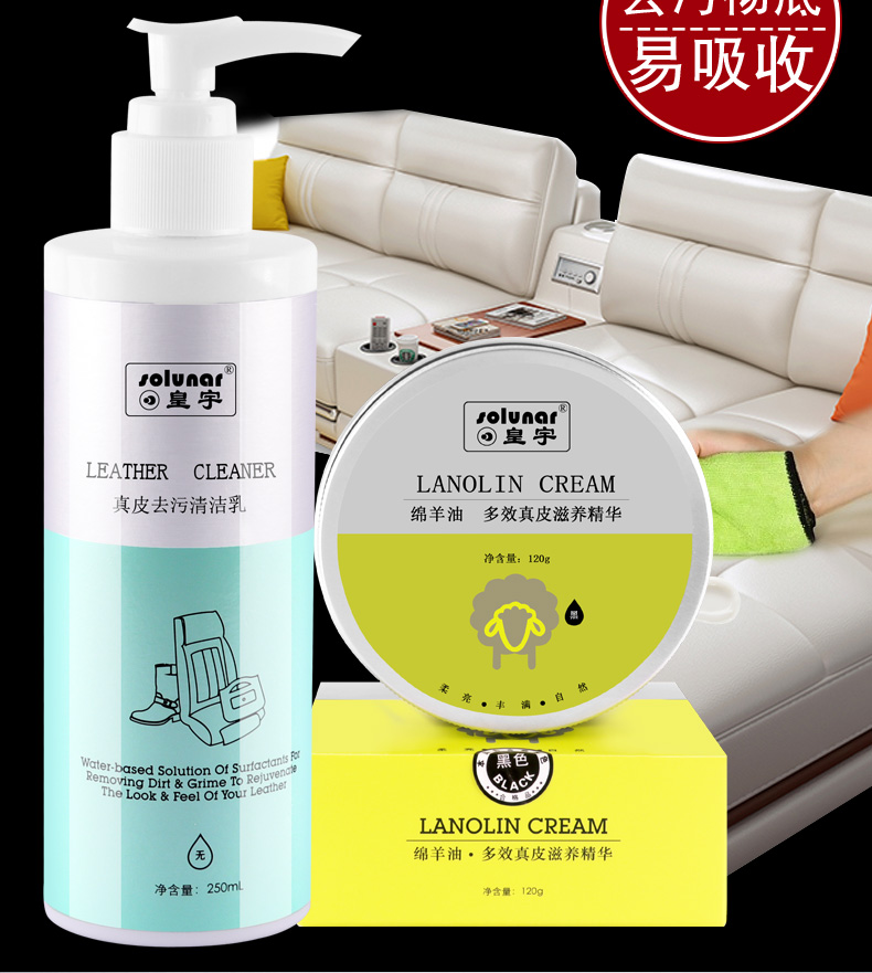 chất dưỡng áo da Huang Yu da chăm sóc da đại lý sữa sạch làm sạch sofa da nhân tạo khử trùng bảo trì túi dầu kem chăm sóc - Nội thất / Chăm sóc da xi đánh áo da nước