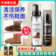 ugg snow boots coloring agent cleaning suede leather shoes repair cleaning care renovation care artifact spray maroon