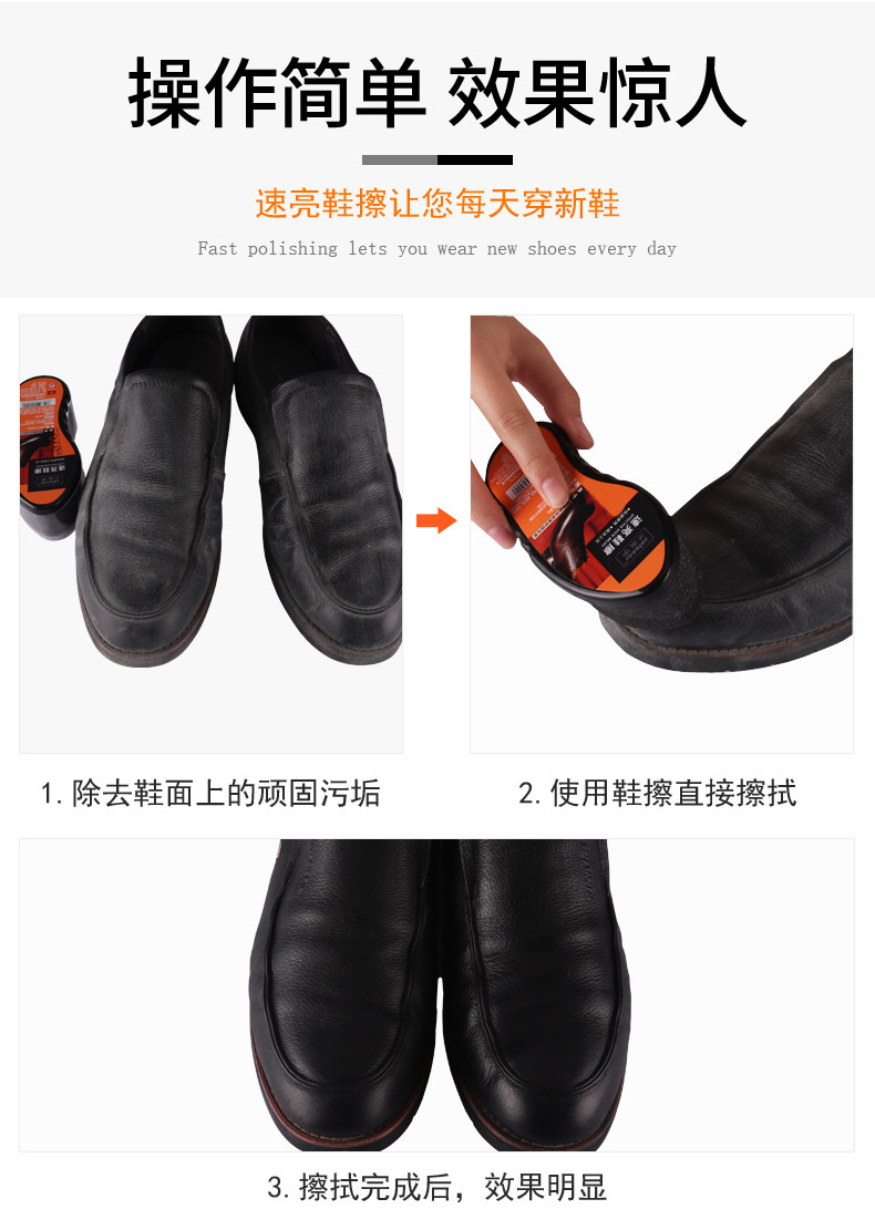Подробная информация о Huangyu Shoe_09.jpg