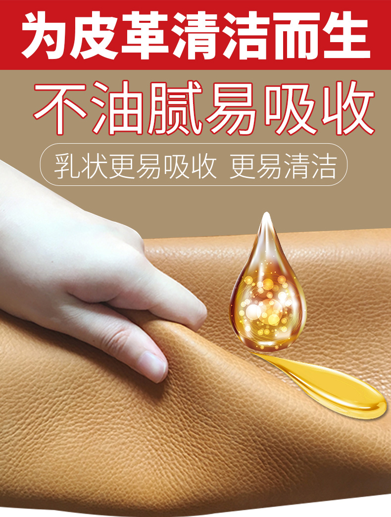 xi đánh áo da nước	 Giày da Huang Yu da sofa làm sạch chất lỏng da chăm sóc da khử trùng kem sạch hơn da không màu - Nội thất / Chăm sóc da xi đánh giày cao cấp