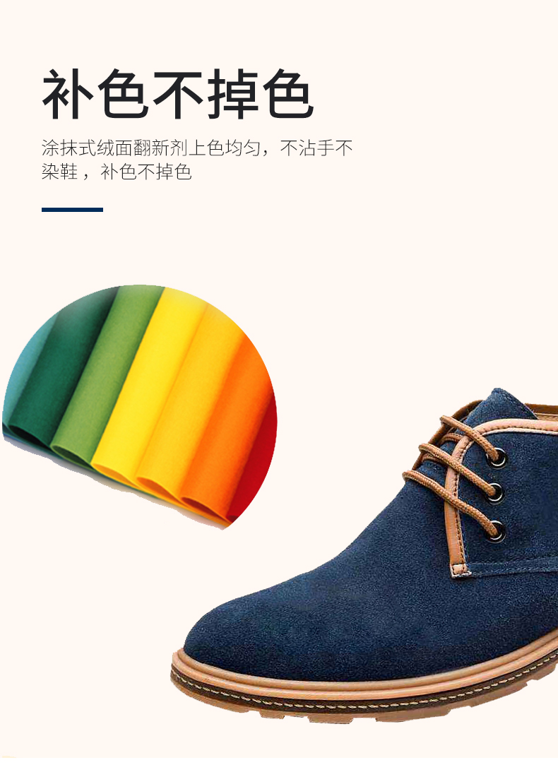 Huang Yu nhung đổi chất chăm sóc đại lý chà giày bột bổ sung phun màu chống xoay lông làm sạch da mờ - Phụ kiện chăm sóc mắt làm mới nội thất xe ô tô