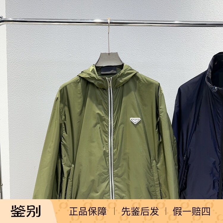 In-Stock Prada Men's Green Hooded Windbreaker Jacket with Inverted Triangle Logo Iron Tag Sgc530