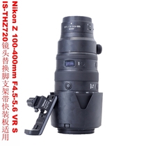 Suitable for Nikon Z 100-400mm F4 5-5 6 VR S lens tripod ring replacement foot IS-THZ720