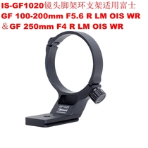 IS-GF1020 lens tripod ring bracket is suitable for Fuji GF 100-200mm F5 6 R LM OIS WR