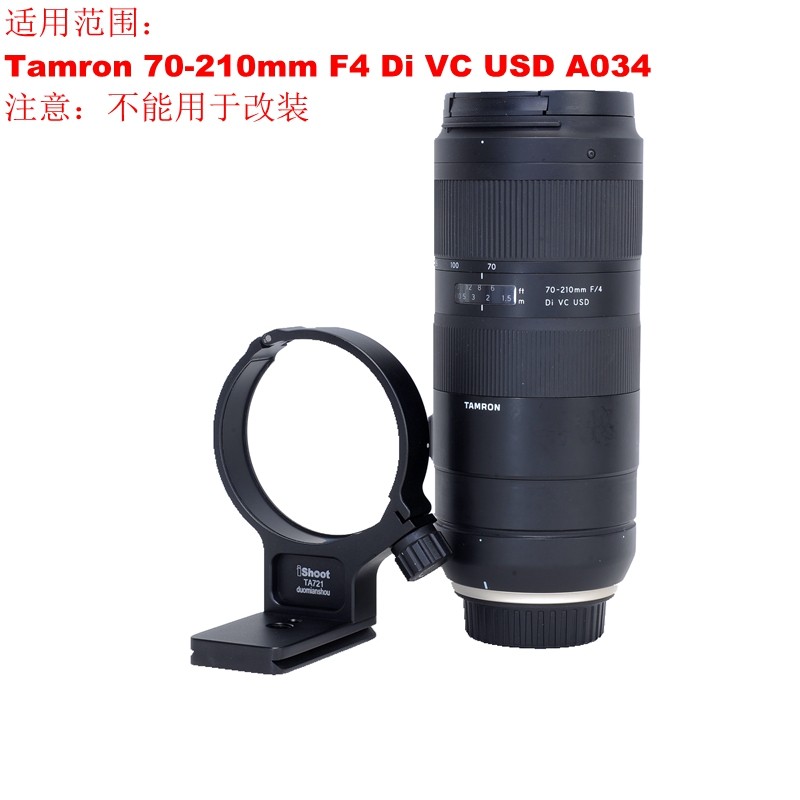 Lens tripod ring bracket with quick release plate IS-TA721 for 70-210mm F4 Di VC USD A034