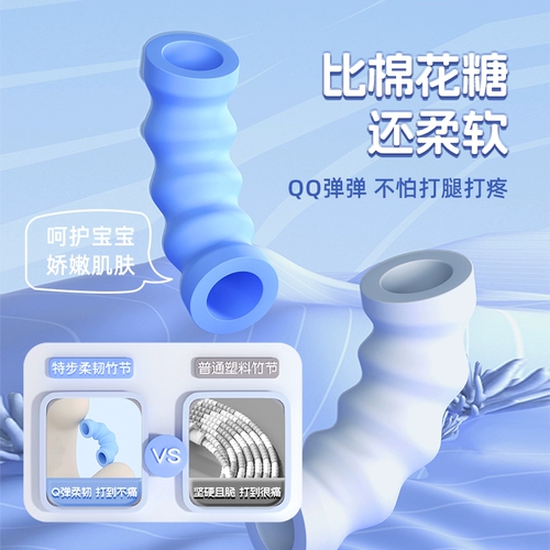 Xtep, бамбуковая детская скакалка для школьников для детского сада, подходит для начинающих