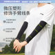 Li-Ning Ice Sleeves Men's Sun Protection Sleeves Ice Silk Women's Uv Protection Summer Cycling Motorcycle Arm Sleeves