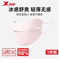 Мягкая пряжа [солнцезащитный флаг и светлая модель с легкой дрянью]