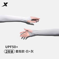 . Белый+серой набор относится к двум парам пар [ледяной прохладный/UPF50 ++]