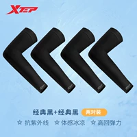 . Классическая черная стоимость двух двойной установки [Bingfu Cool/UPF50 ++]