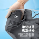 Li Ning, шелковая летняя маска, защита от солнца, УФ-защита