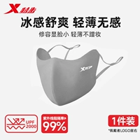 636 Синьян Эш [UPF2000+] [3D стерео. Не делать макияж]