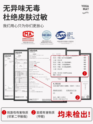 Li Ning, коврик для йоги, нескользящий ковер для домашнего использования для спортзала, увеличенная толщина