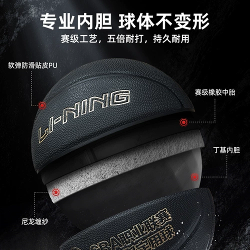 Li Ning Basketball Официальный официальный подлинный король № 7 CBA Professional Competition Special Blue Birthday Gift Male