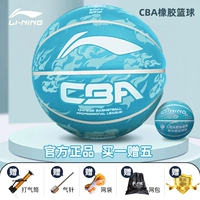 Базовый синий классический набор