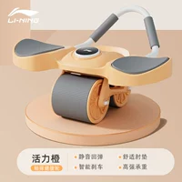 [Deluxe Elbow Support-Vitality Orange] Jianxian Tablet Two-In-One