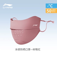 [酱紫色【专业防晒UPF50+/冰冰凉感】]
