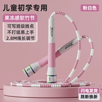 Белая школьная именная наклейка, 25 года, новая коллекция, подходит для начинающих