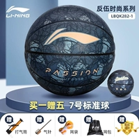 Износ -Устойчивый