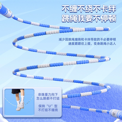 Xtep, бамбуковая детская скакалка для школьников для детского сада, подходит для начинающих