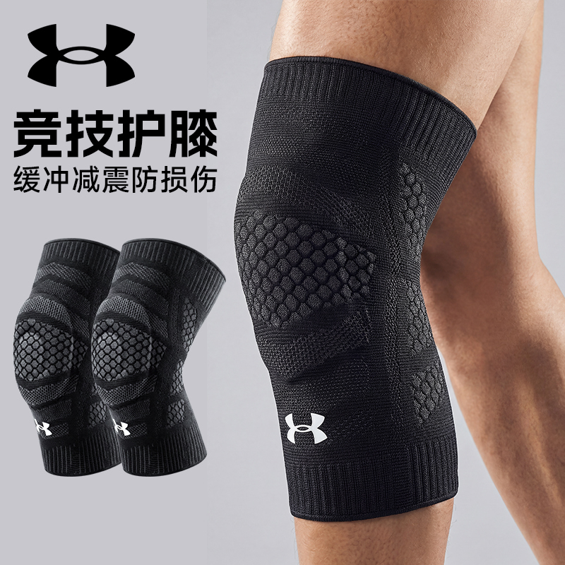 Under Armour Men's Knee Pads, Professional Protective Gear for Mountaineering, Running, Squats, Basketball, Volleyball, and Fitness Joints Under Armour Men's Knee Pads, Professional Protective Gear for Mountaineering, Running, Squats, Basketball, Volleyball, and Fitness Joints