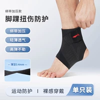 Один только черный