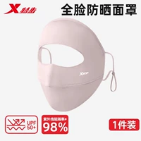 Мягкая пряжа [всемогущий солнцезащитный крем и дышащий