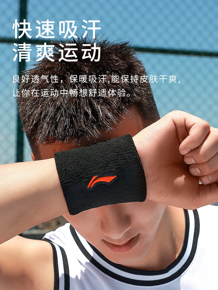 Li-Ning Wristbands for Men and Women, Sprained Wrist Sports Joint Support, Specialized for Badminton, Table Tennis, and Fitness Sweat-Wiping Towel