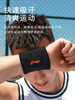 Li-Ning Wristbands for Men and Women, Sprained Wrist Sports Joint Support, Specialized for Badminton, Table Tennis, and Fitness Sweat-Wiping Towel