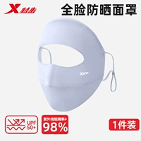 Синий табачный пепел [солнцезащитный крем с солнцезащитным кремом и дышащий]