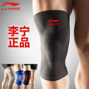 Li Ning đầu gối cao thể thao nam mùa hè phần mỏng tập thể dục bóng rổ thiết bị chạy cầu lông đồ bảo hộ ladies leo miếng đệm đầu gối