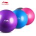 Li Ning Yoga bóng dày chống cháy nổ chính hãng mới bắt đầu tập thể dục cân bằng bóng giảm cân phụ nữ mang thai đặc biệt nữ hộ sinh bóng yoga quần tập yoga Yoga