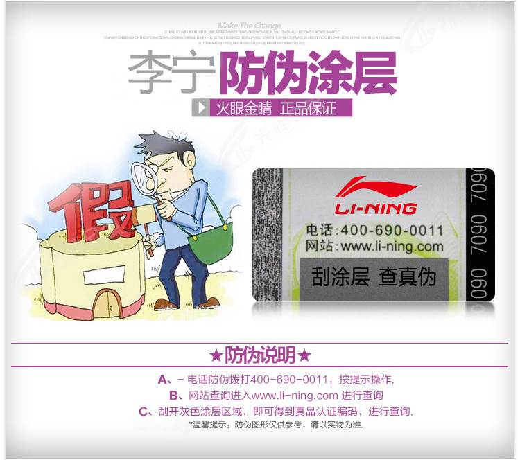 Li Ning khuỷu tay thể thao nam và nữ ấm bóng rổ bóng chuyền cầu lông bảo vệ thiết bị tập thể dục thiết bị bảo vệ chung cánh tay - Dụng cụ thể thao băng gối bảo vệ dây chằng