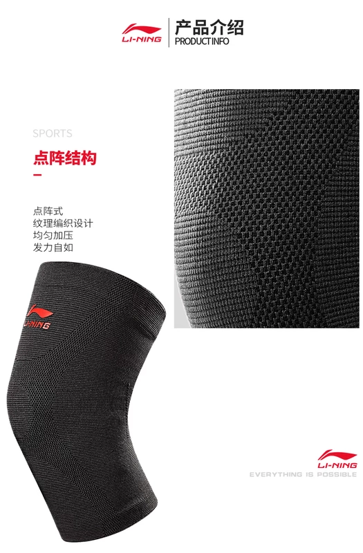 Li Ning miếng đệm đầu gối găng tay thể dục thiết bị thể thao nam và nữ mỏng bóng rổ chuyên nghiệp chạy cưỡi thiết bị bảo vệ ngoài trời - Dụng cụ thể thao