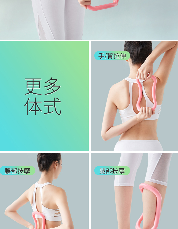 Vòng yoga Yoga vòng tròn mở trở lại thiết bị thể dục nữ mới bắt đầu căng Pilates vòng tròn ma thuật bếp lòp eo thấp tạo tác - Yoga dây band tập mông