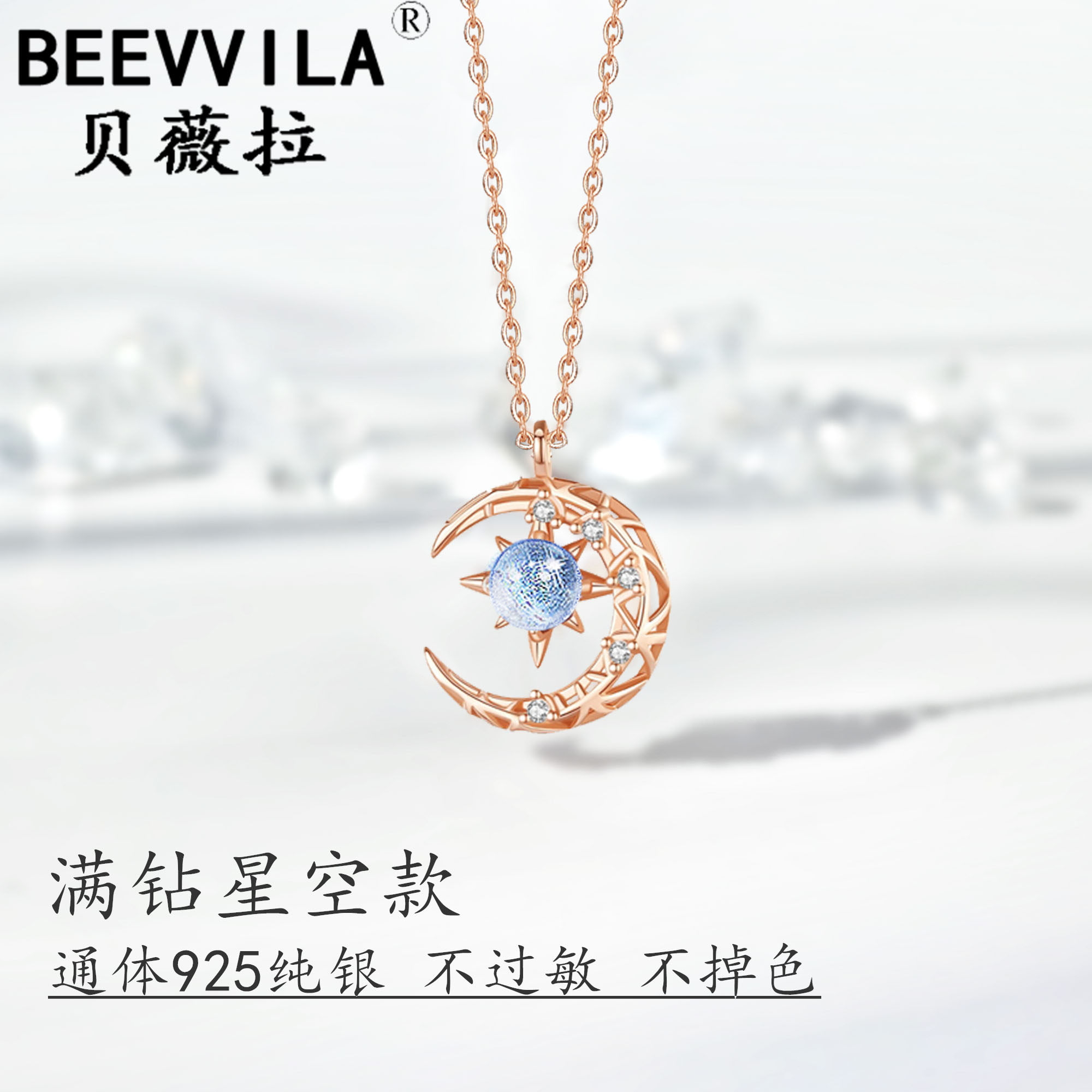 Star Necklace Female Sterling Silver 2022 New Light Luxury Niche Design Sense Advanced Platinum Clavicle Chain Birthday Gift