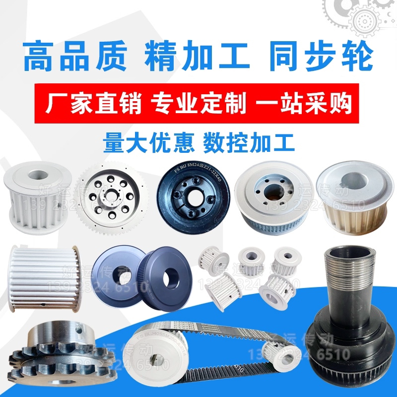 好运传动机械工厂店的LOGO