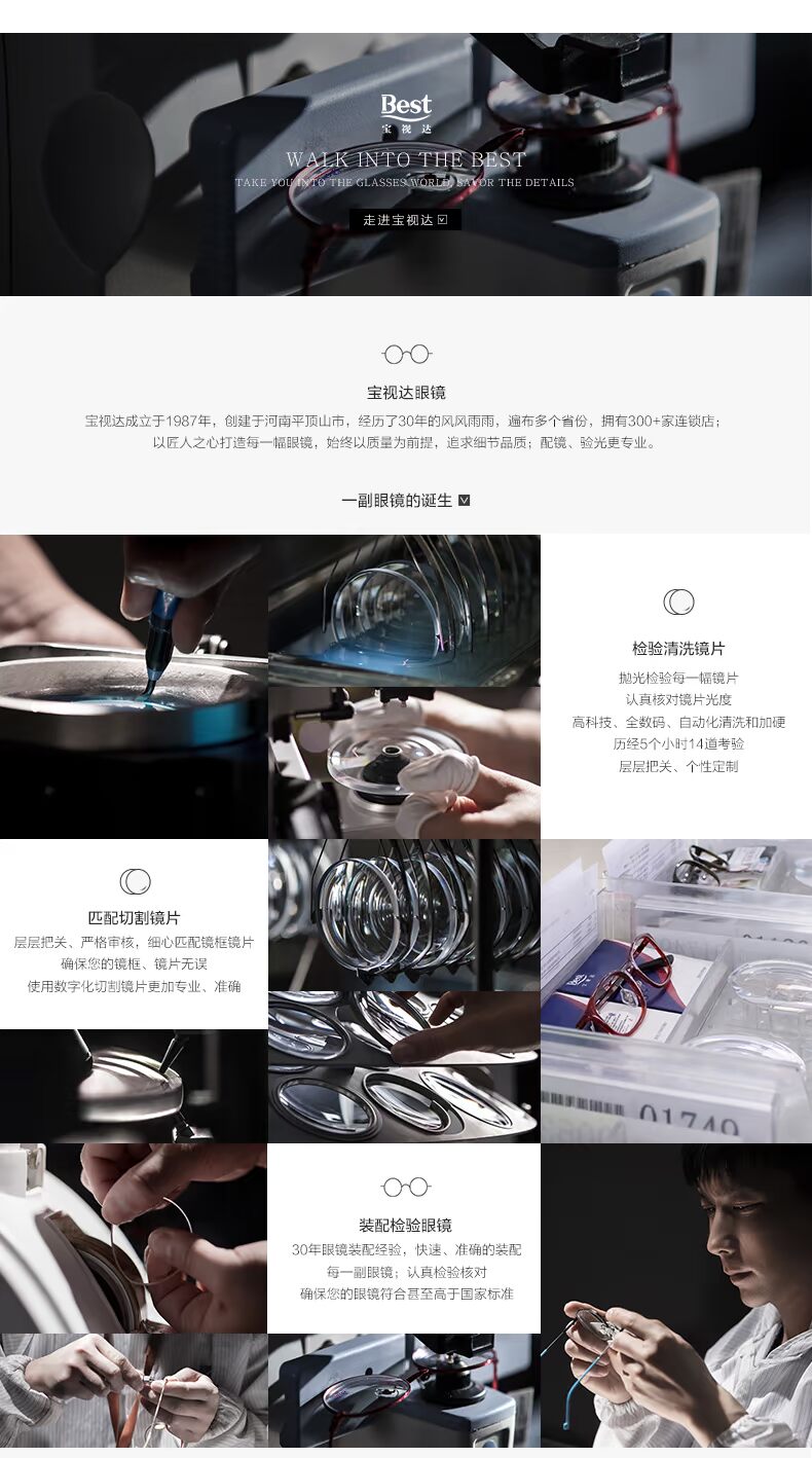 Baoshida cận thị kính nam nửa khung kính cận thị hộp kinh doanh mới kính khung thành kính - Kính khung kính montblanc