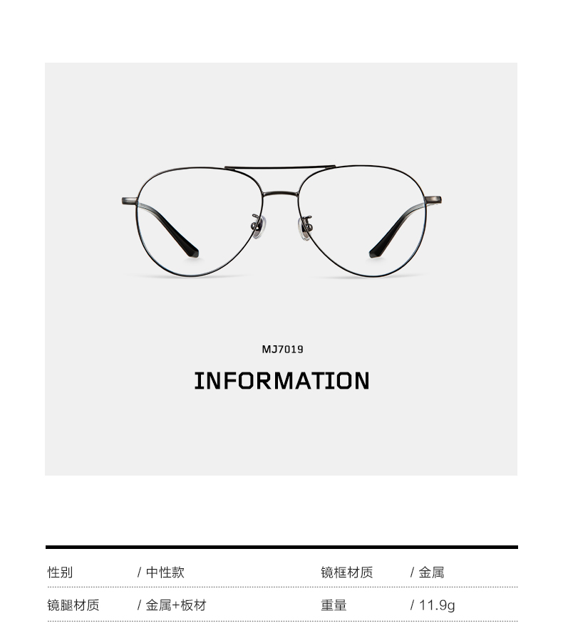Kính Mosen khung nam và nữ 2018 BÉ với kính xuân mới khung kính đôi chùm tia MJ7019 kính gucci
