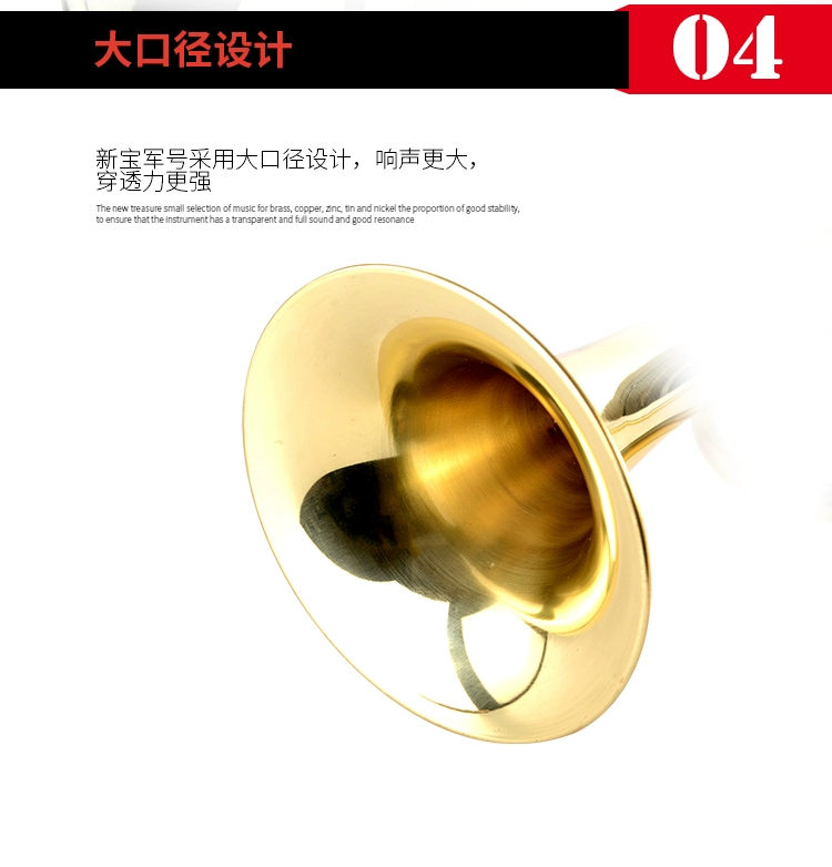 Xinbao Dachaofeng Số Bugle Số Bugle Số Bugle Nhỏ Tinh tế thủ công chất lượng nhạc cụ đồng - Nhạc cụ phương Tây trống