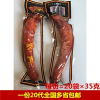 Cao Jiwei настоящая куриная шея 50 грамм из пяти ароматных куриных шеей, старых Пекин Локват Случайные куриные закуски, жители деревни запрещают аромат парня