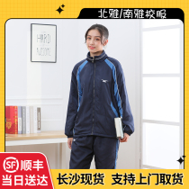Yali Middle School genuine school uniform spring summer autumn and winter short-sleeved sweater cotton pants Beiya Changya Yanghu Xiya Yiya