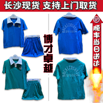 Bocai superior school uniforms new winter shirts A class of pure cotton children class clothes teachers elementary school uniforms customised garden clothes