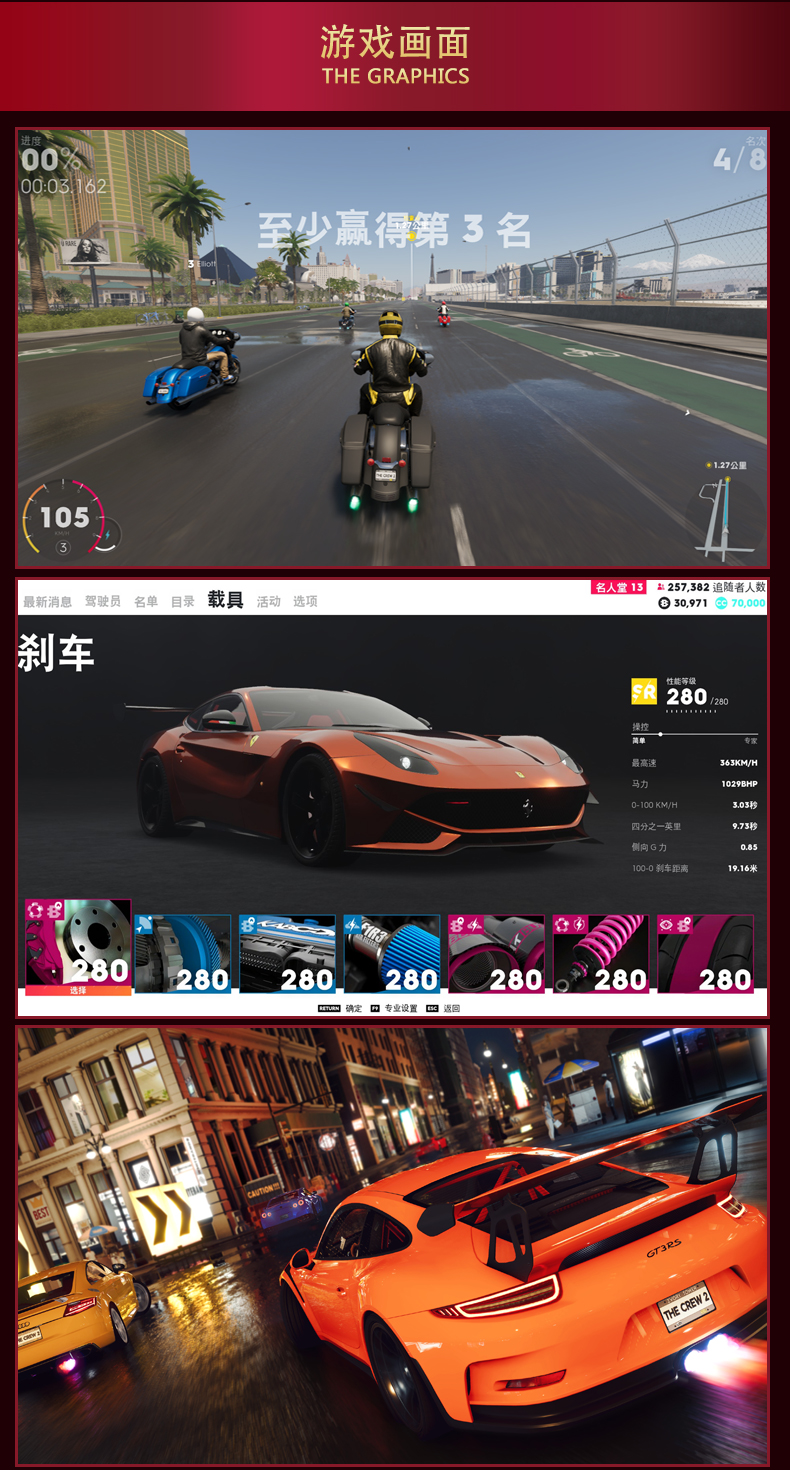 Trò chơi PS4 chính hãng hoàn toàn mới god thần xe tuyệt vời 2 ngoại khóa 2 The Crew 2 phiên bản Trung Quốc - Trò chơi dvd game