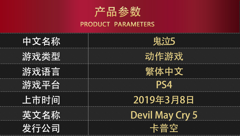 Trò chơi PS4 chính hãng mới của Trung Quốc Devil May Cry 123 HD Remastered + Devil May Cry 5 Bộ sưu tập Spot - Trò chơi đĩa ps4