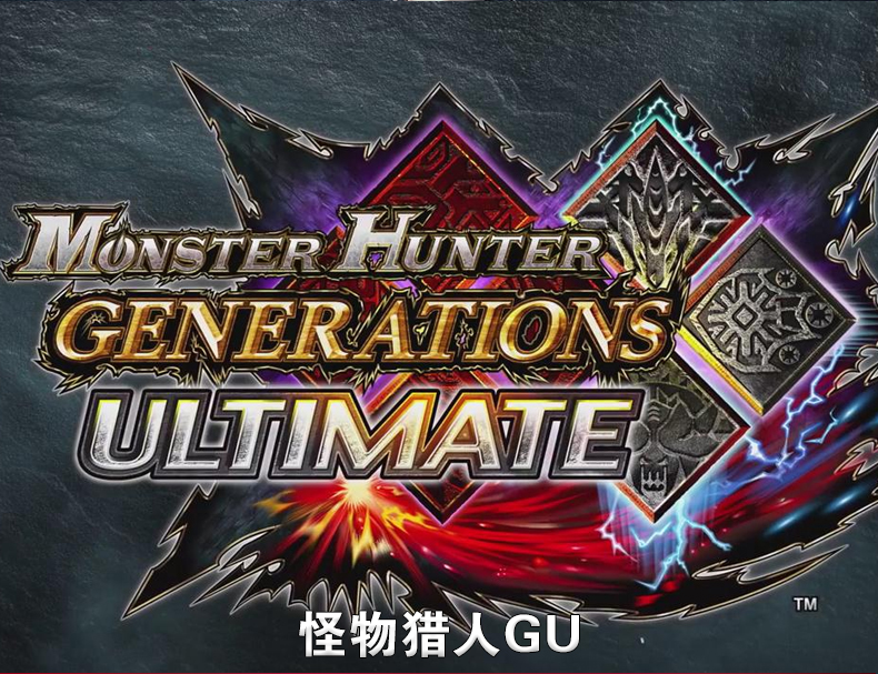Phát hiện thẻ game ns chính hãng mới của Trung Quốc Monster Hunter GU Monster Hunter XX International Edition - Trò chơi đĩa ps5
